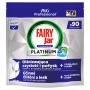 Dishwasher capsules FAIRY Platinium, professional, 90 pcs