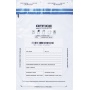 Secure envelope OFFICE PRODUCTS, C3, 330x470mm, 50pcs, white