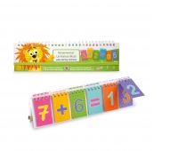 Maths learning cards block TRENDHAUS ABC-5