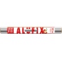 Aluminum foil ALUFIX, 29cmx30m