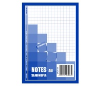 Carbonless Notes form EMEKO (Form 057), A6, 1+1, 80 sheets